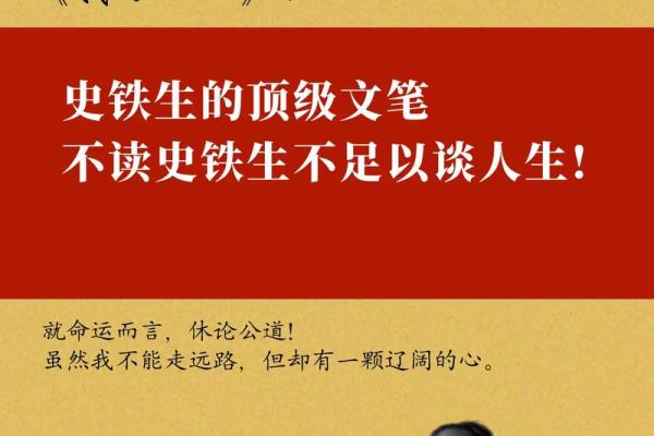 命里合与命运的交织——探索人生的相遇与成长 命里合与命运的交织——探索人生的相遇与成长