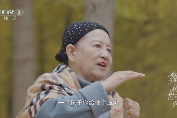 探讨“没有躺枪的命”:生活中的逆境与奋起的力量 探讨“没有躺枪的命”:生活中的逆境与奋起的力量