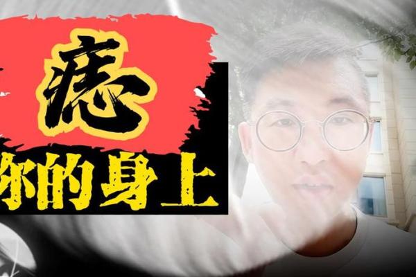 眉头两颗痣的命运解读:揭示潜在的性格与人生轨迹 眉头两颗痣的命运解读:揭示潜在的性格与人生轨迹