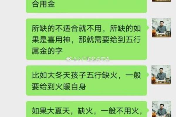 命格属金者的五行缺失与提升人生的策略 命格属金者的五行缺失与提升人生的策略