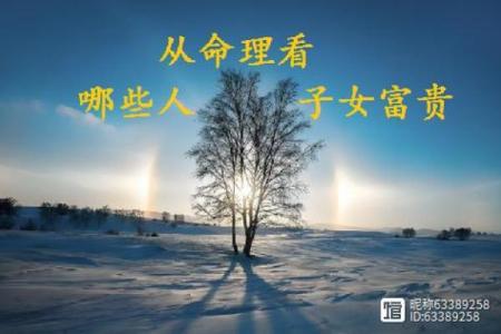 命理解析：旺夫女人的特质与命格选择，助你找到幸福人生！