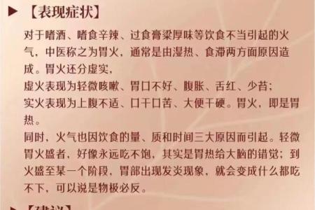 炉中火命人适合的植物推荐与养护技巧
