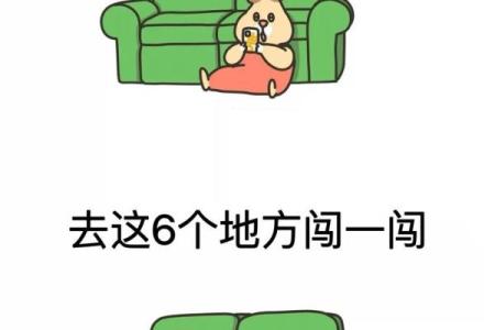 没有工作 “命”是什么意思？探索失业背后的心理与社会影响