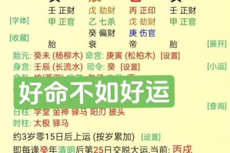 命局中三个辛的深刻含义与启示