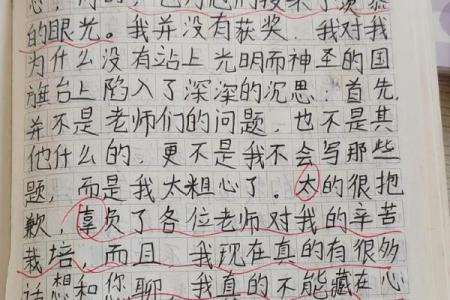 拼个命地追逐梦想，人生不再平凡！