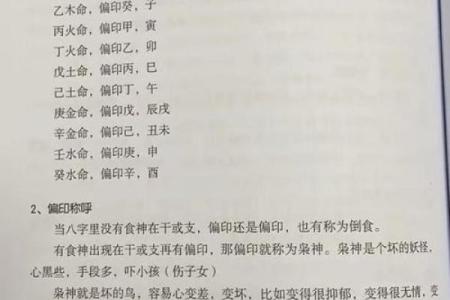 木命人与金命、火命的完美搭配分析