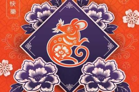 男属龙1988年命运解析：辉煌与机遇并存的年份