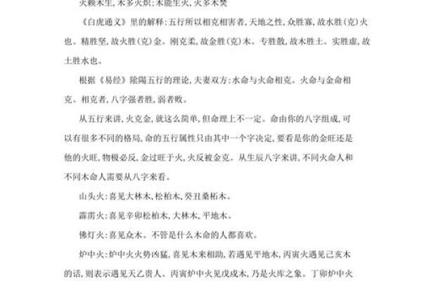 命格差的人:命不好是什么命格的人?探寻命运的奥秘 命格差的人:命不好是什么命格的人?探寻命运的奥秘