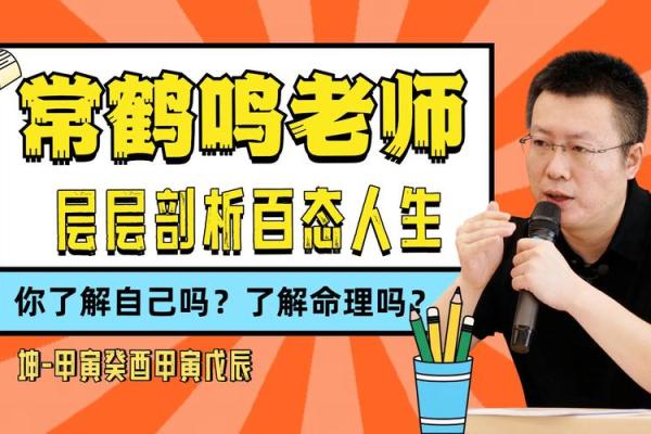 探索六月出生者的命理特征与人生轨迹 探索六月出生者的命理特征与人生轨迹