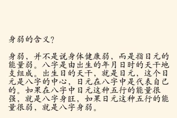 女八字七杀命:探索七杀命格的神秘与魅力 女八字七杀命:探索七杀命格的神秘与魅力