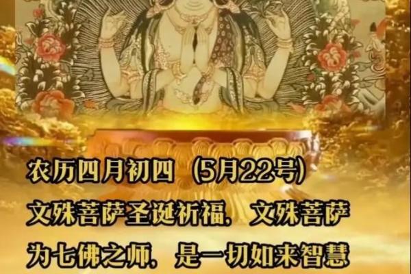 农历初四出生的命运解析:八字背后的秘密与启示 农历初四出生的命运解析:八字背后的秘密与启示