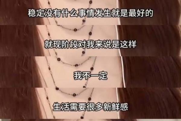 揭示年命与五行缺失的奥秘:如何找到内心的平衡与和谐! 揭示年命与五行缺失的奥秘:如何找到内心的平衡与和谐!