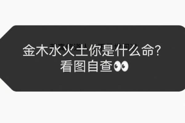 炉中火命旺土命的相生相克及其运用解析 炉中火命旺土命的相生相克及其运用解析