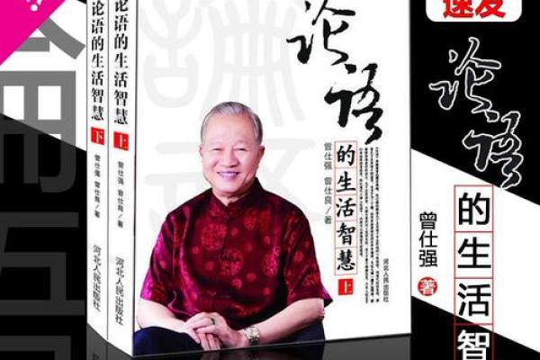 命格与命理:探索命运的奥秘与智慧 命格与命理:探索命运的奥秘与智慧
