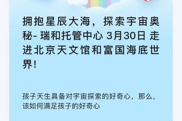 农历八月三十号出生的人:探索命运与性格的奥秘 农历八月三十号出生的人:探索命运与性格的奥秘