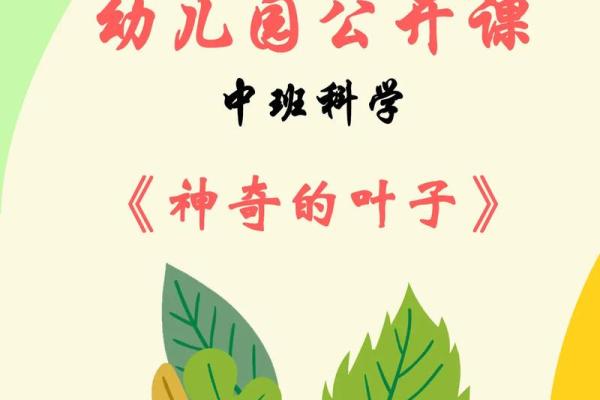 农历八月三十号出生的人:探索命运与性格的奥秘 农历八月三十号出生的人:探索命运与性格的奥秘