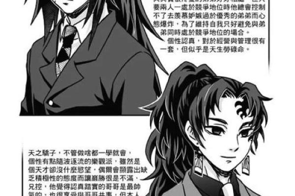 《探究具有皇后命的人:非凡之命的奥秘》 《探究具有皇后命的人:非凡之命的奥秘》