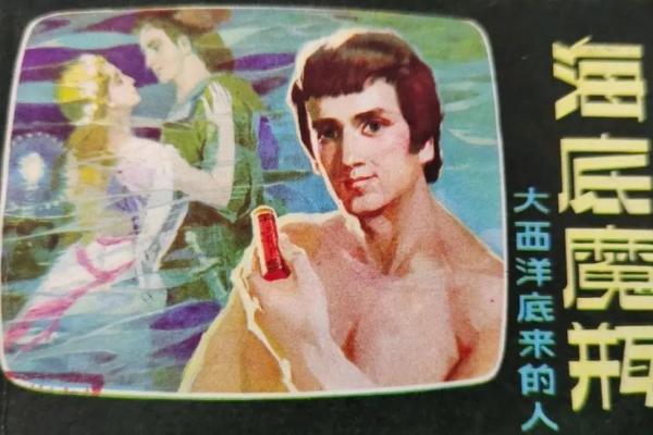 《探究具有皇后命的人:非凡之命的奥秘》 《探究具有皇后命的人:非凡之命的奥秘》