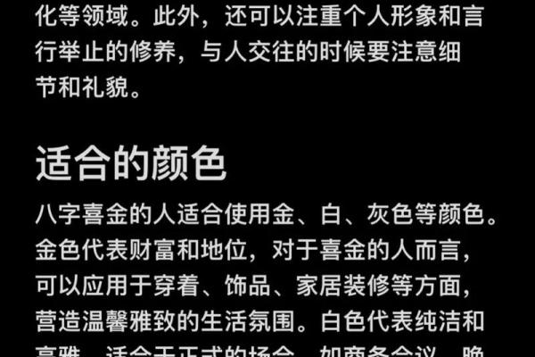 炉中火命人的八字缺失解析与补救办法 炉中火命人的八字缺失解析与补救办法
