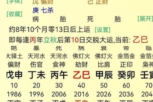 木命火旺缺水,饰品推荐助运补水增运! 木命火旺缺水,饰品推荐助运补水增运!