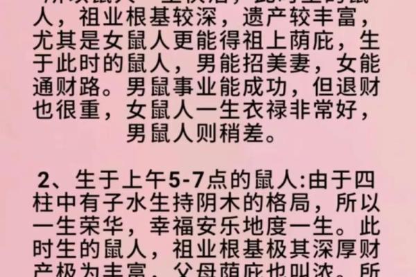 龙吐雾时辰命运解析:了解你的命格与生活中的指引 龙吐雾时辰命运解析:了解你的命格与生活中的指引