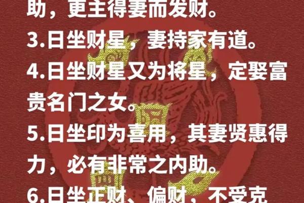 龙吐雾时辰命运解析:了解你的命格与生活中的指引 龙吐雾时辰命运解析:了解你的命格与生活中的指引