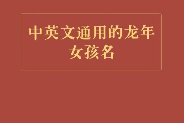 女孩命里缺木的小名推荐与寓意分享 女孩命里缺木的小名推荐与寓意分享