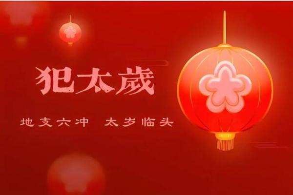 揭开命格中的财星之谜,探寻财富与命运的奥秘! 揭开命格中的财星之谜,探寻财富与命运的奥秘!