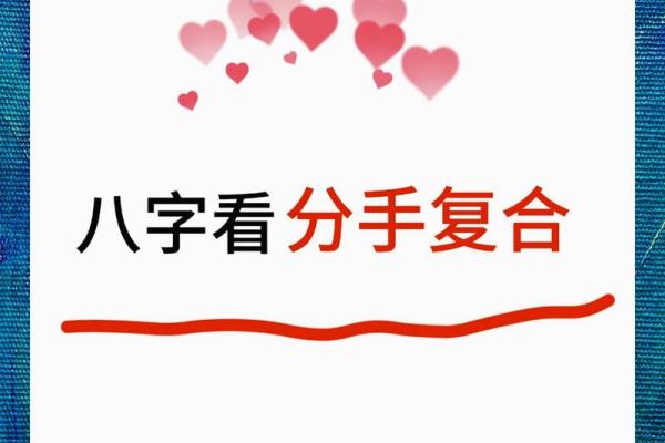 乾命西四命的意义与人生启示:探索命理中的智慧与奥秘 乾命西四命的意义与人生启示:探索命理中的智慧与奥秘