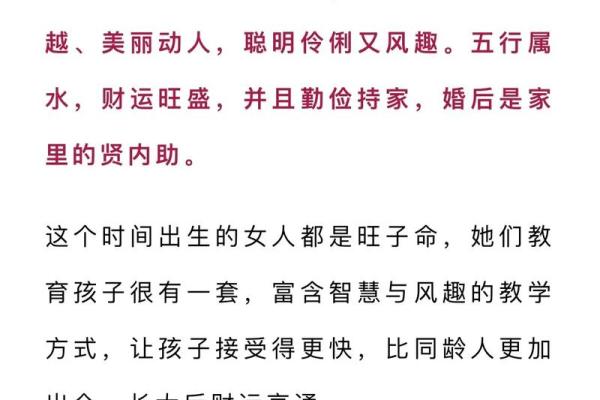 六七年出生的人究竟是什么命?揭开他们命运的奥秘! 六七年出生的人究竟是什么命?揭开他们命运的奥秘!