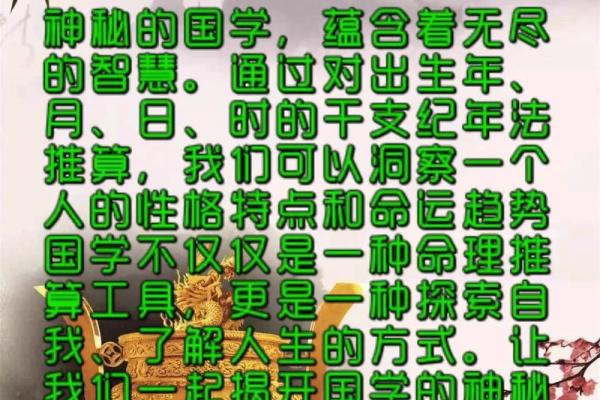 六七年出生的人究竟是什么命?揭开他们命运的奥秘! 六七年出生的人究竟是什么命?揭开他们命运的奥秘!
