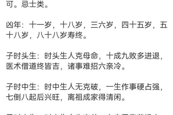 根据出生年份解析命运:揭示你的命理秘密 根据出生年份解析命运:揭示你的命理秘密