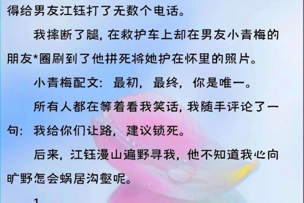 明日之后命悬一线:探索生存与希望的边缘 明日之后命悬一线:探索生存与希望的边缘