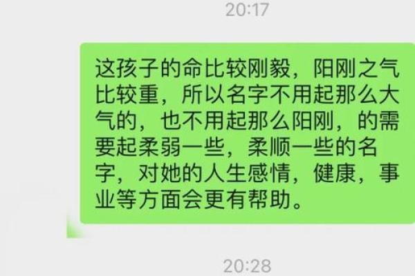 命理揭秘:如何通过命理改变人生轨迹与命格 命理揭秘:如何通过命理改变人生轨迹与命格