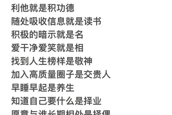 如何利用风水与生活小技巧化解命里月份的不利影响 如何利用风水与生活小技巧化解命里月份的不利影响