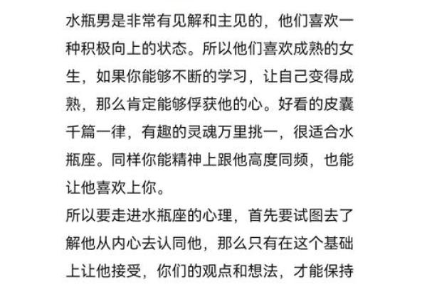 55岁男性的命理揭秘:星座与人生的深刻联系 55岁男性的命理揭秘:星座与人生的深刻联系