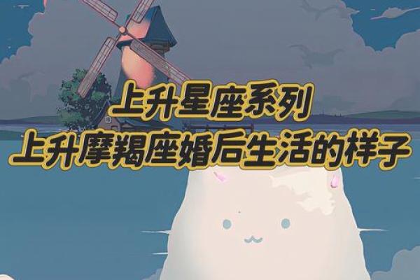 55岁男性的命理揭秘:星座与人生的深刻联系 55岁男性的命理揭秘:星座与人生的深刻联系