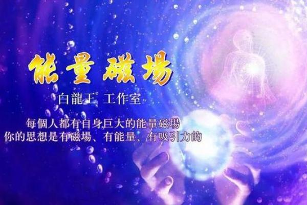 命理八字:解密人生的天赋与挑战,揭示命运的秘密 命理八字:解密人生的天赋与挑战,揭示命运的秘密