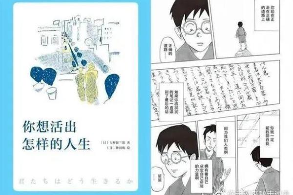 清秀女性的命运之路:内外兼修,活出精彩人生 清秀女性的命运之路:内外兼修,活出精彩人生