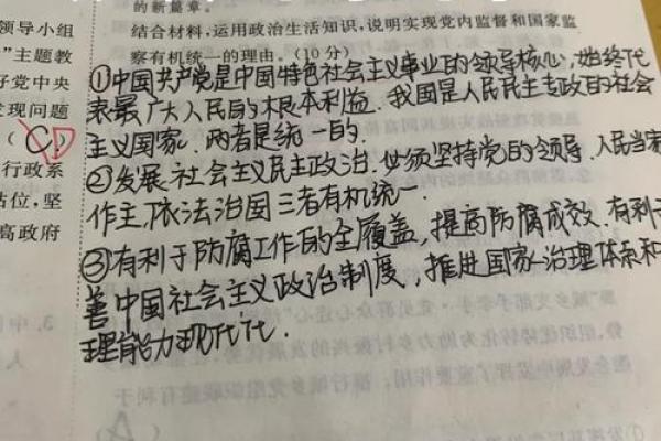 命格深探:鬼字旁的秘密与人生启示 命格深探:鬼字旁的秘密与人生启示