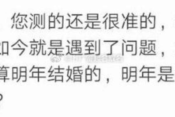女命八字中的天狗煞:解读其影响与化解之道 女命八字中的天狗煞:解读其影响与化解之道