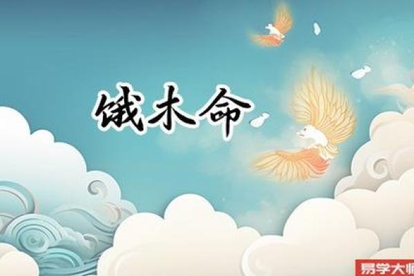 火命人士适合从事的行业解析与推荐 火命人士适合从事的行业解析与推荐