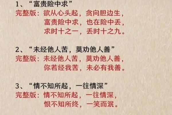 如何利用命运的光辉,掌握生肖的智慧,创造美好人生 如何利用命运的光辉,掌握生肖的智慧,创造美好人生