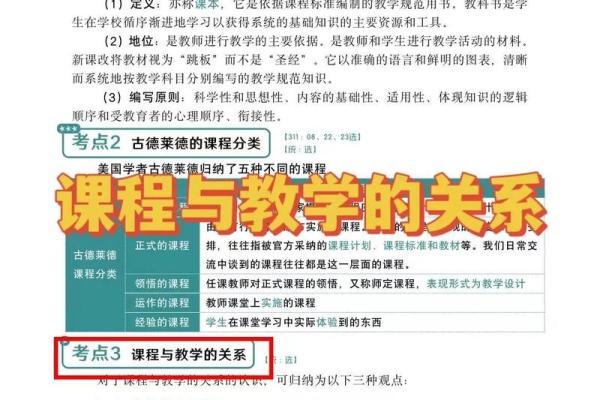 命格与命数:探秘人生的奥秘与关系 命格与命数:探秘人生的奥秘与关系