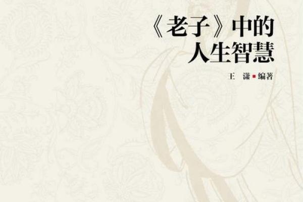 男占八字,女占九:探讨命理学中的深层智慧与人生启示 男占八字,女占九:探讨命理学中的深层智慧与人生启示