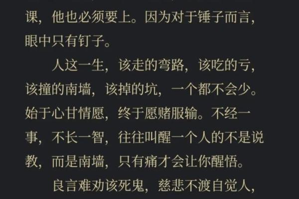 没有孩子的命格分析:命运背后的深意与人生选择 没有孩子的命格分析:命运背后的深意与人生选择