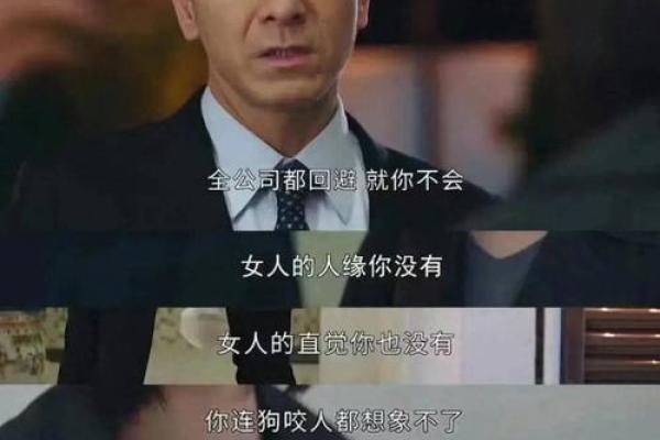 没有爱情的命是不完整的命,探索生存的意义与价值 没有爱情的命是不完整的命,探索生存的意义与价值