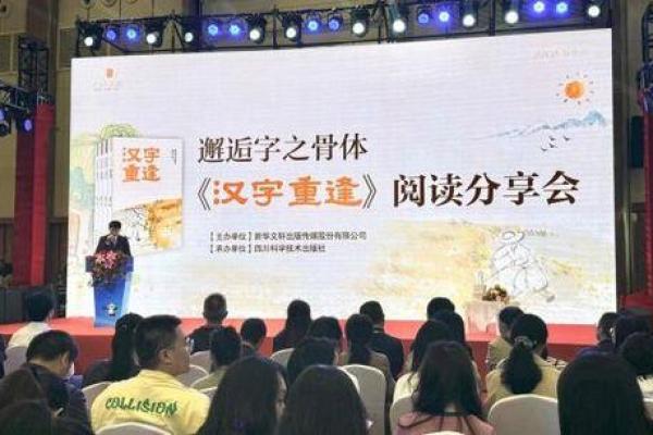 命带国印,解密个人命运与国家符号的奇妙联系 命带国印,解密个人命运与国家符号的奇妙联系