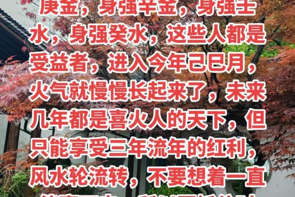 命格身弱的深意:如何理解与调和自己的命运 命格身弱的深意:如何理解与调和自己的命运
