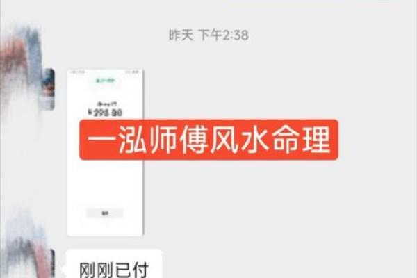李芮名字的命理分析与人生启示 李芮名字的命理分析与人生启示